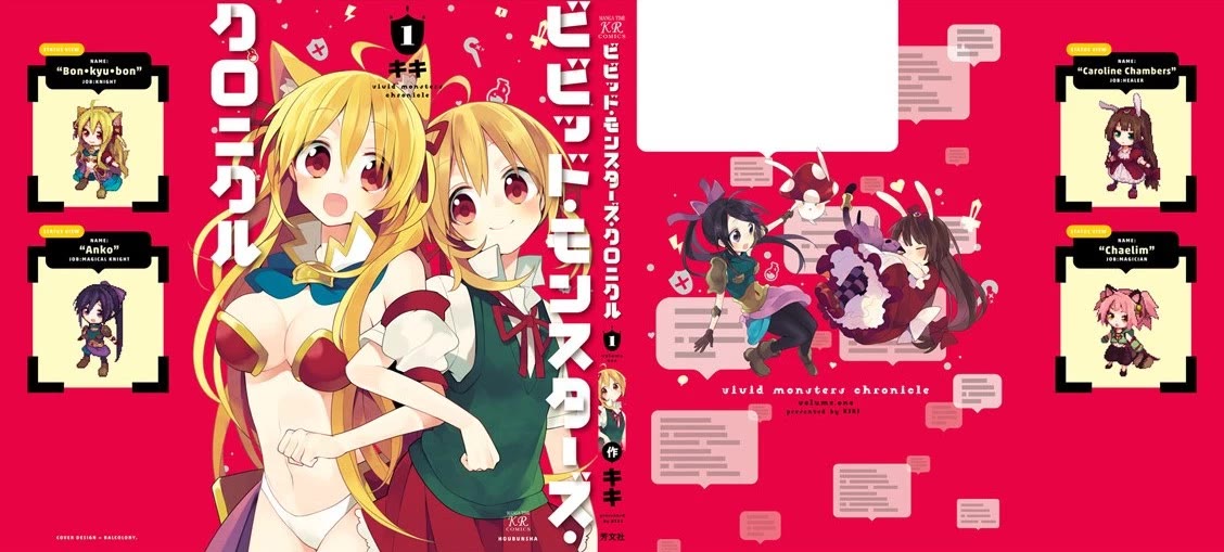Vivid Monsters Chronicle Chapter 9.5 page 10 - Chapter 9.5: Volume 1 Extras