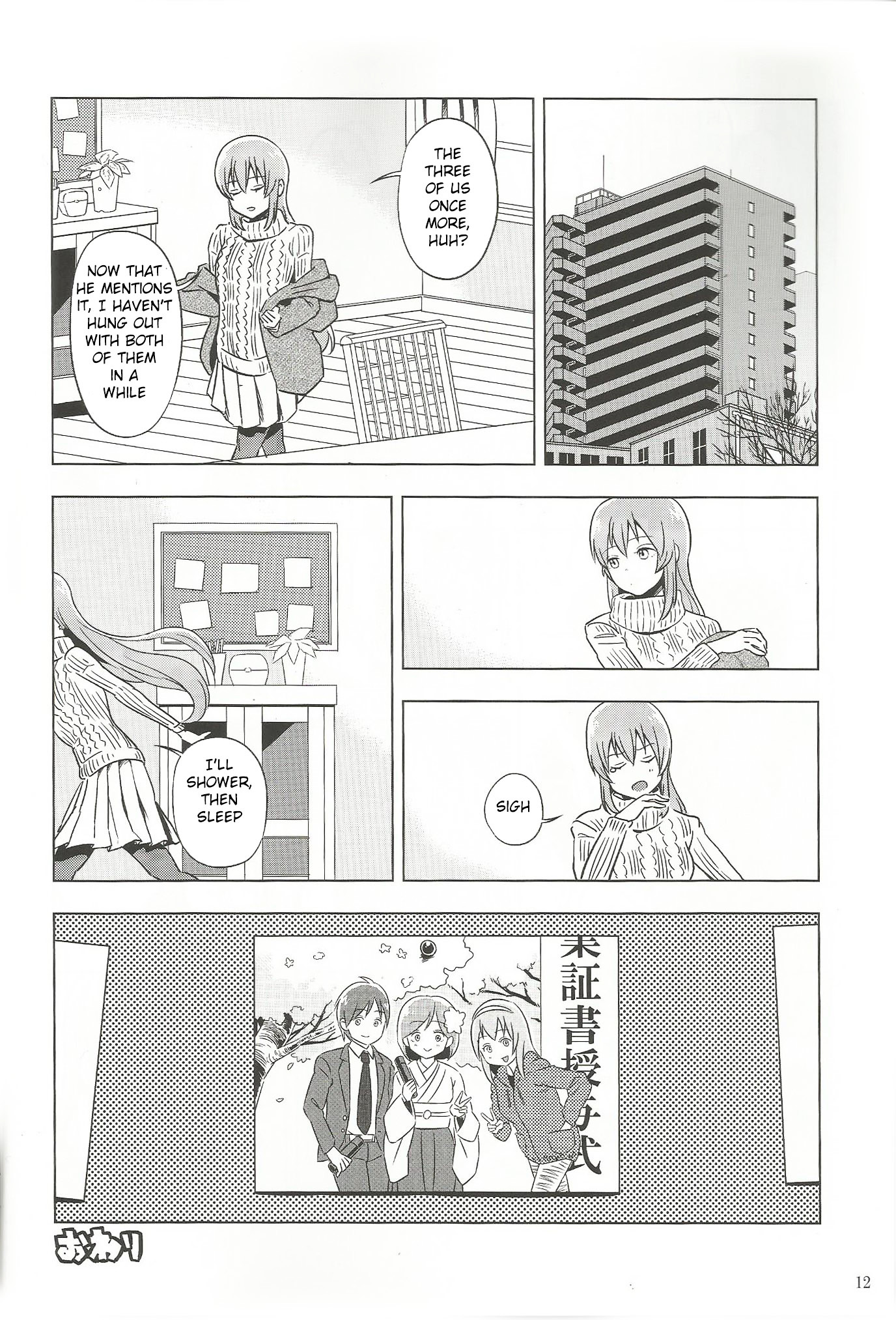 VOCALOID - Feelings Quickly Become Awkward Chapter 1 page 11 - Chapter 1 : While Distance Doesn't Change