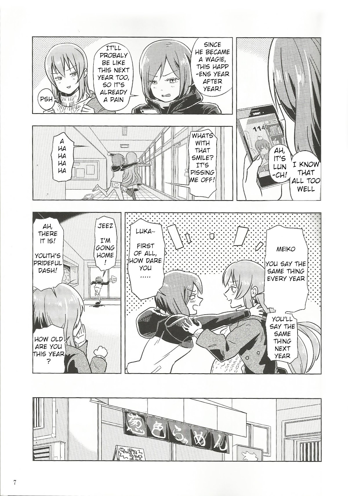VOCALOID - Feelings Quickly Become Awkward Chapter 1 page 6 - Chapter 1 : While Distance Doesn't Change