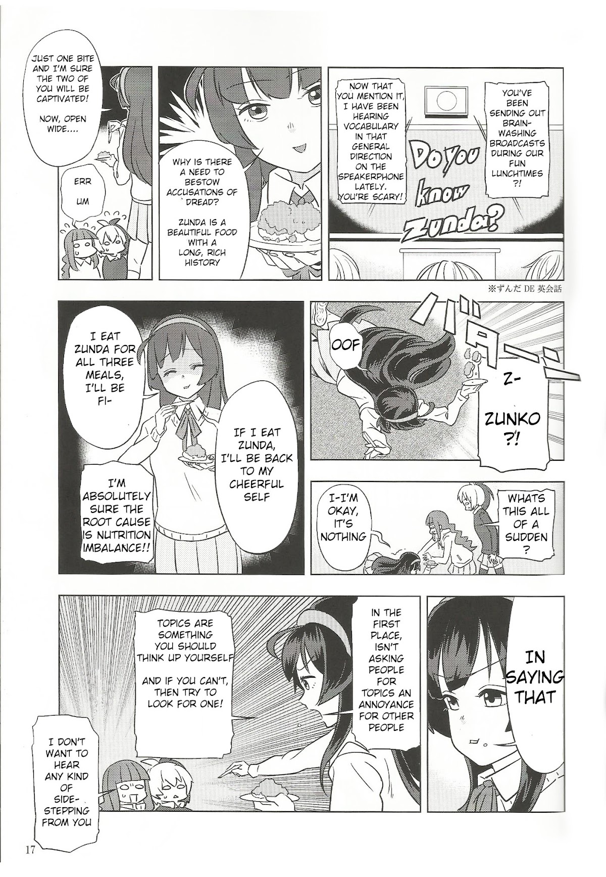 VOCALOID - Feelings Quickly Become Awkward Chapter 2 page 5 - Chapter 2 : The Sprouts Disappear