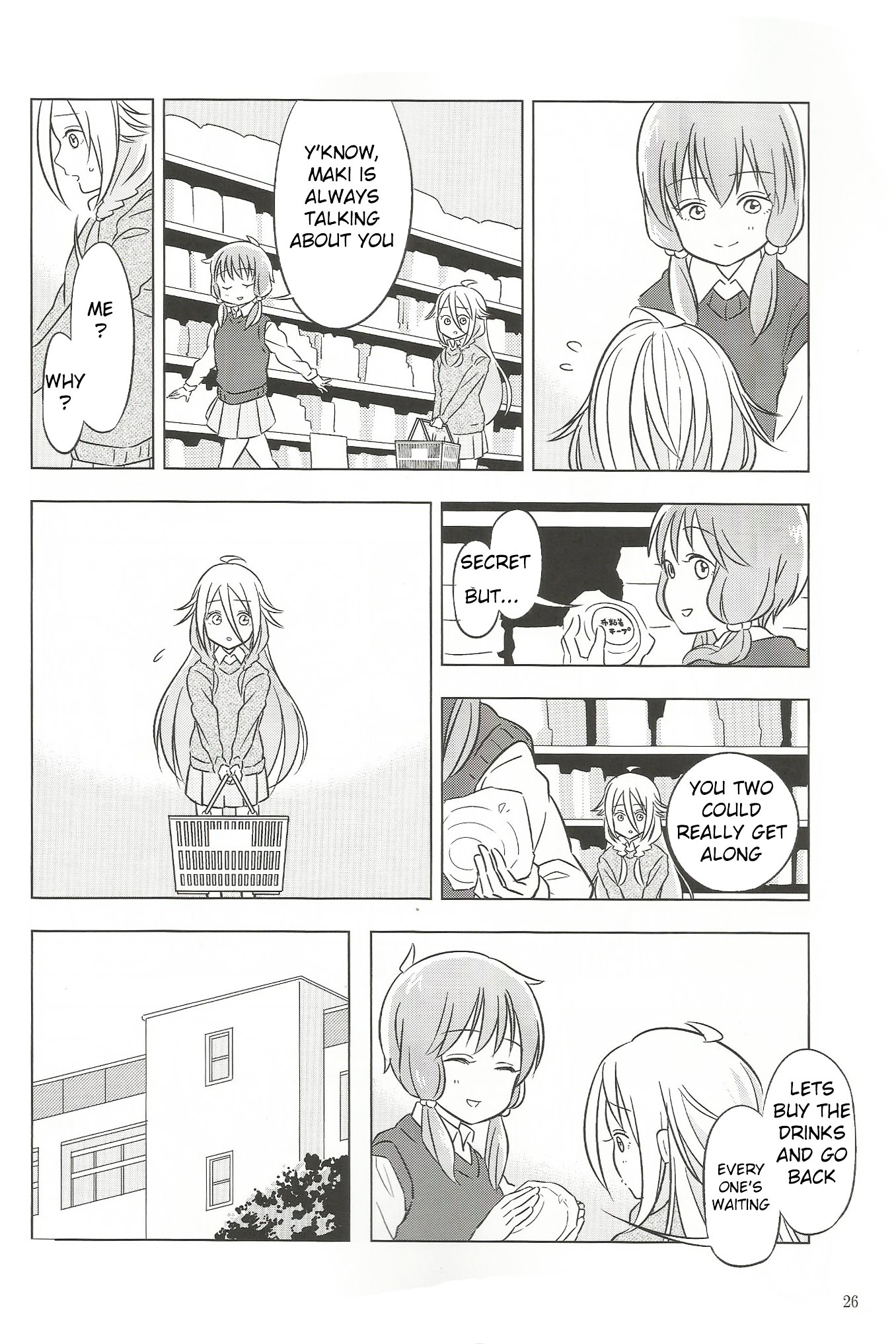 VOCALOID - Feelings Quickly Become Awkward Chapter 3 page 6 - Chapter 3 : My Friend