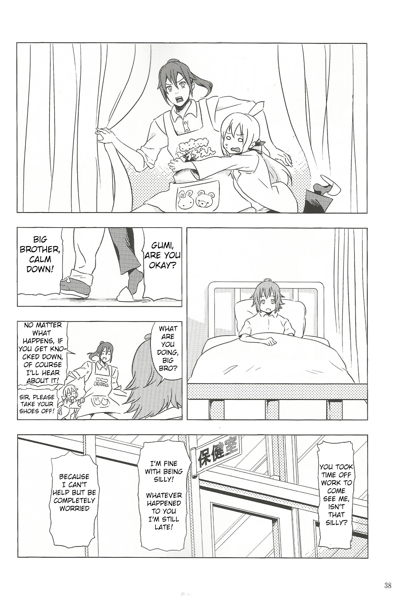 VOCALOID - Feelings Quickly Become Awkward Chapter 4 page 10 - Chapter 4 : Feelings Become Awkward