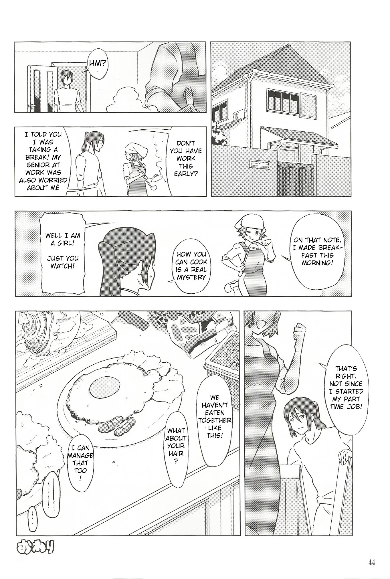 VOCALOID - Feelings Quickly Become Awkward Chapter 4 page 16 - Chapter 4 : Feelings Become Awkward