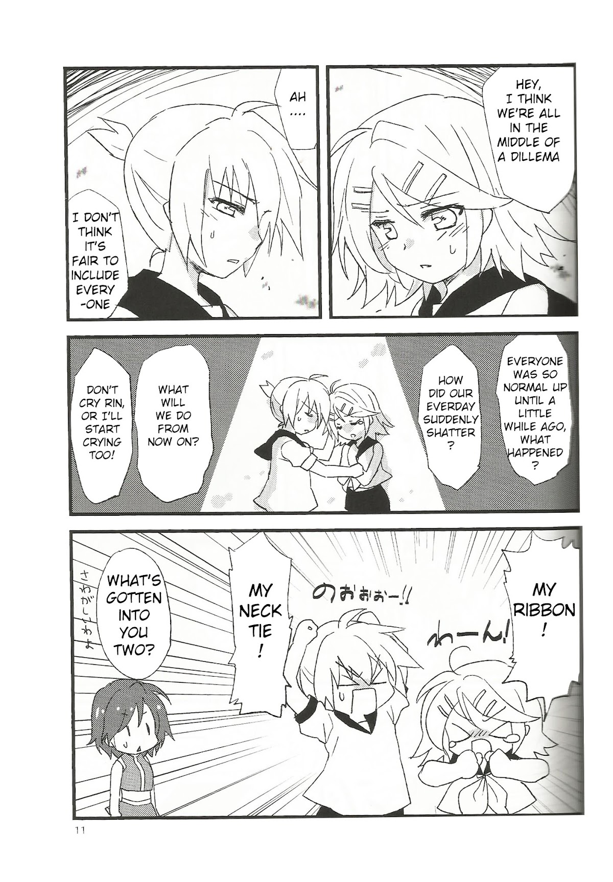 VOCALOID - Miku ga Kuru Chapter 0 page 10 - Chapter 0