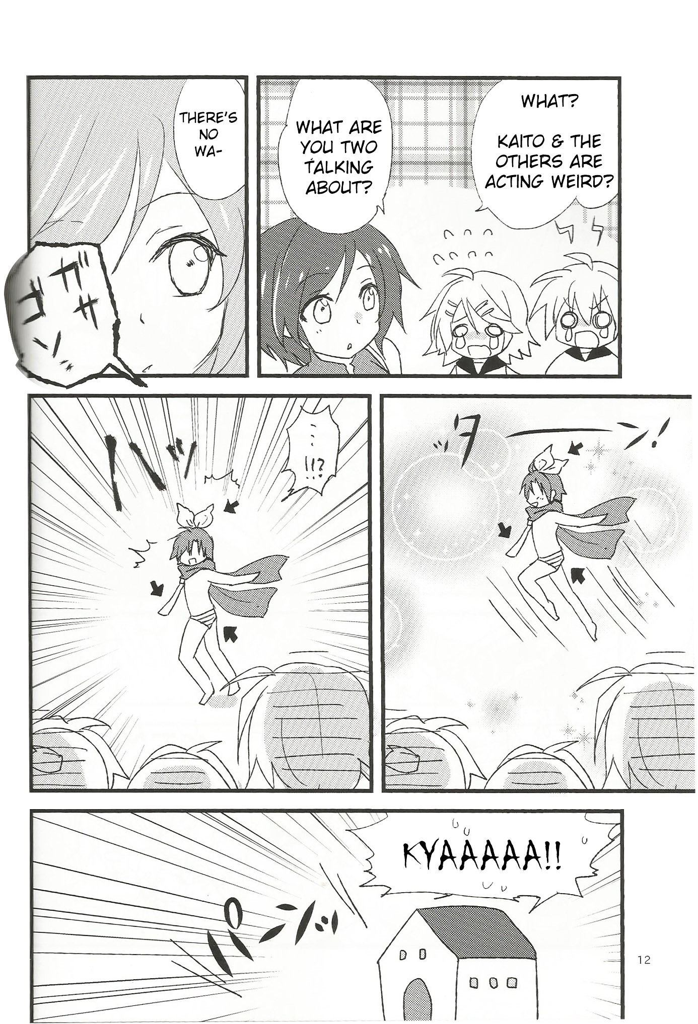 VOCALOID - Miku ga Kuru Chapter 0 page 11 - Chapter 0