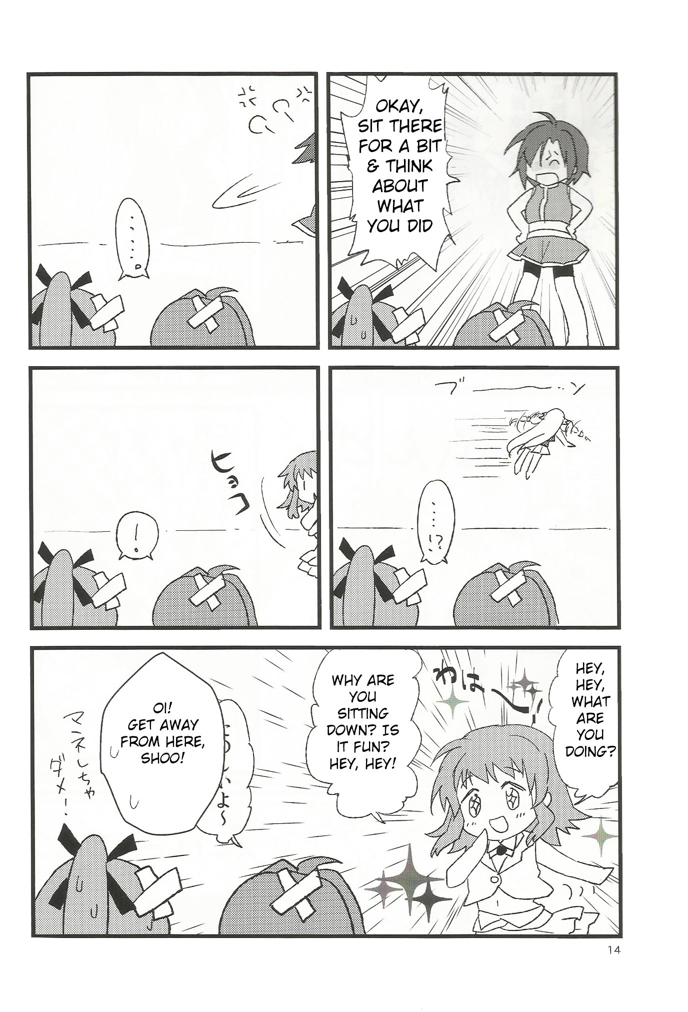 VOCALOID - Miku ga Kuru Chapter 0 page 13 - Chapter 0