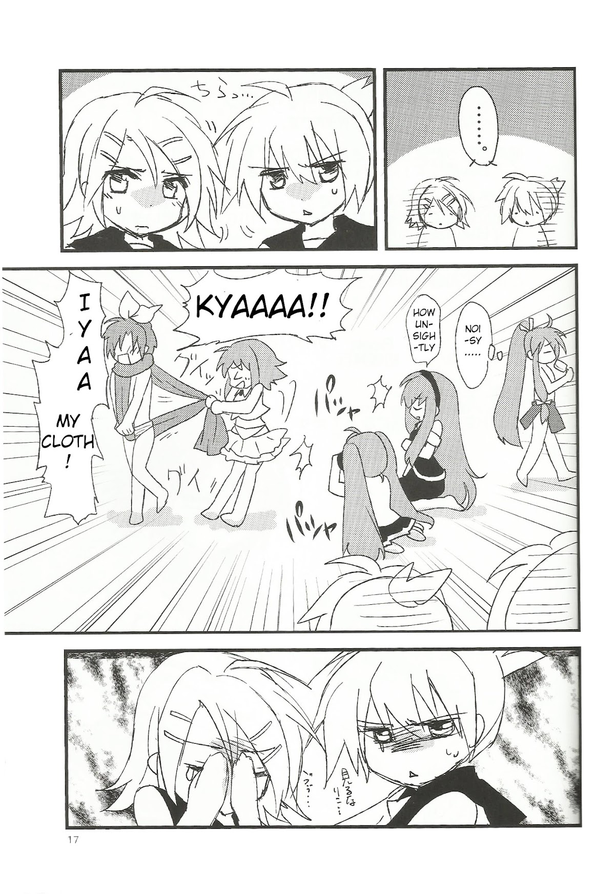 VOCALOID - Miku ga Kuru Chapter 0 page 16 - Chapter 0