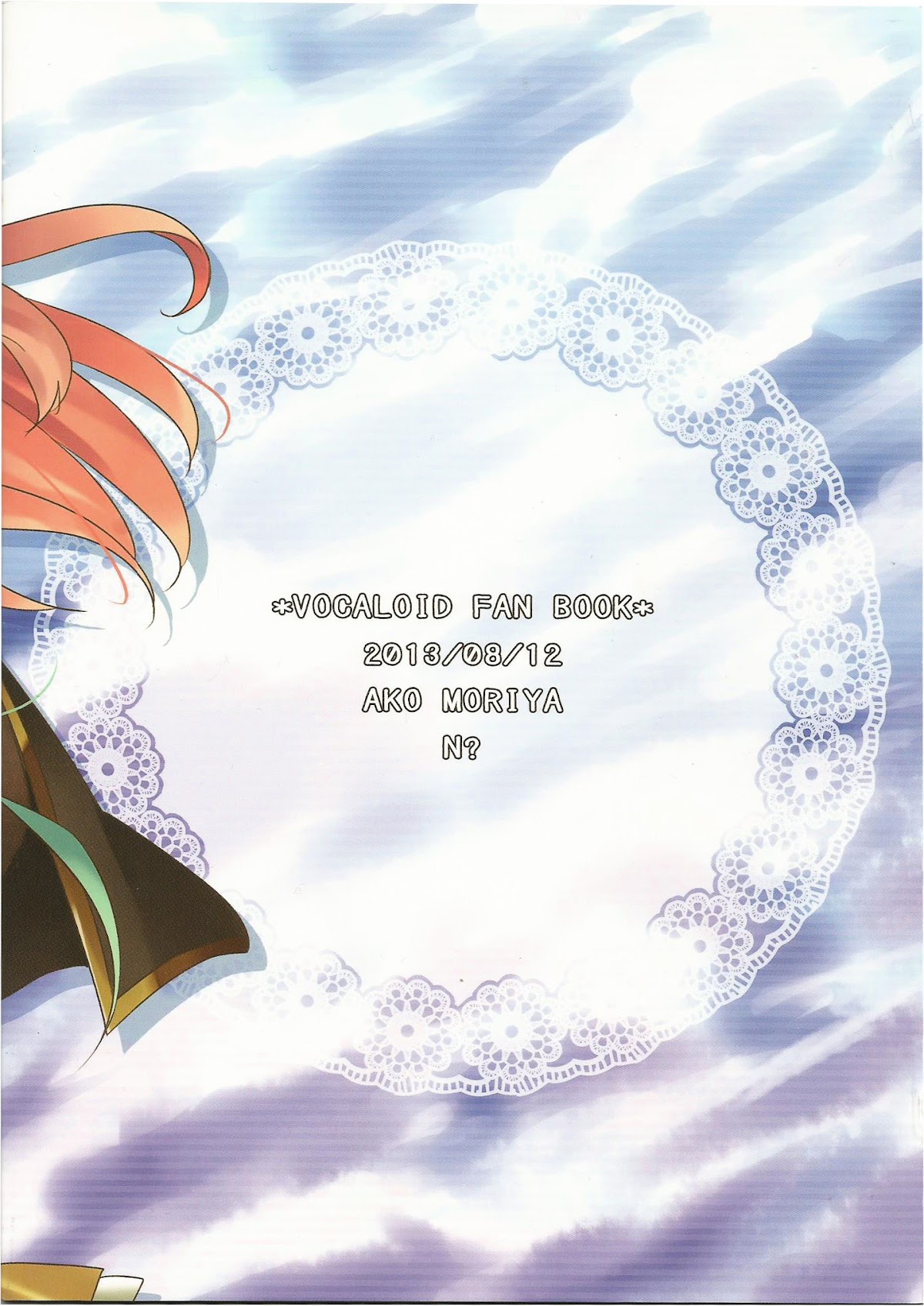 VOCALOID - Miku ga Kuru Chapter 0 page 19 - Chapter 0