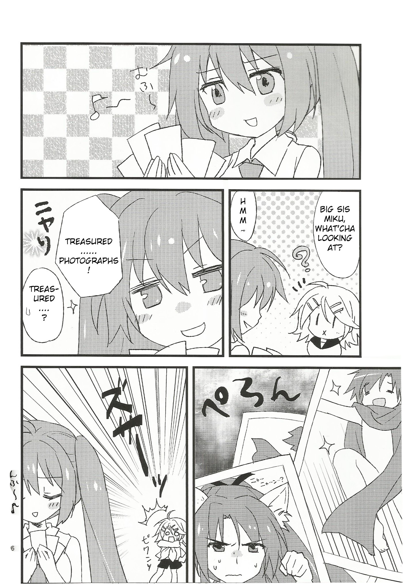 VOCALOID - Miku ga Kuru Chapter 0 page 5 - Chapter 0