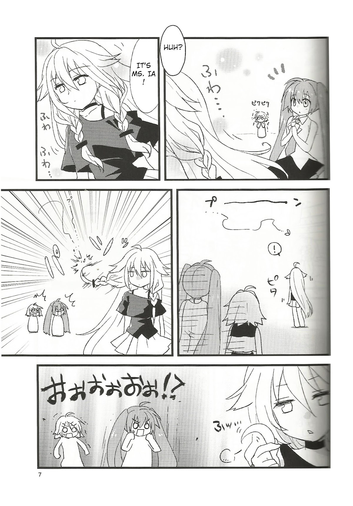 VOCALOID - Miku ga Kuru Chapter 0 page 6 - Chapter 0