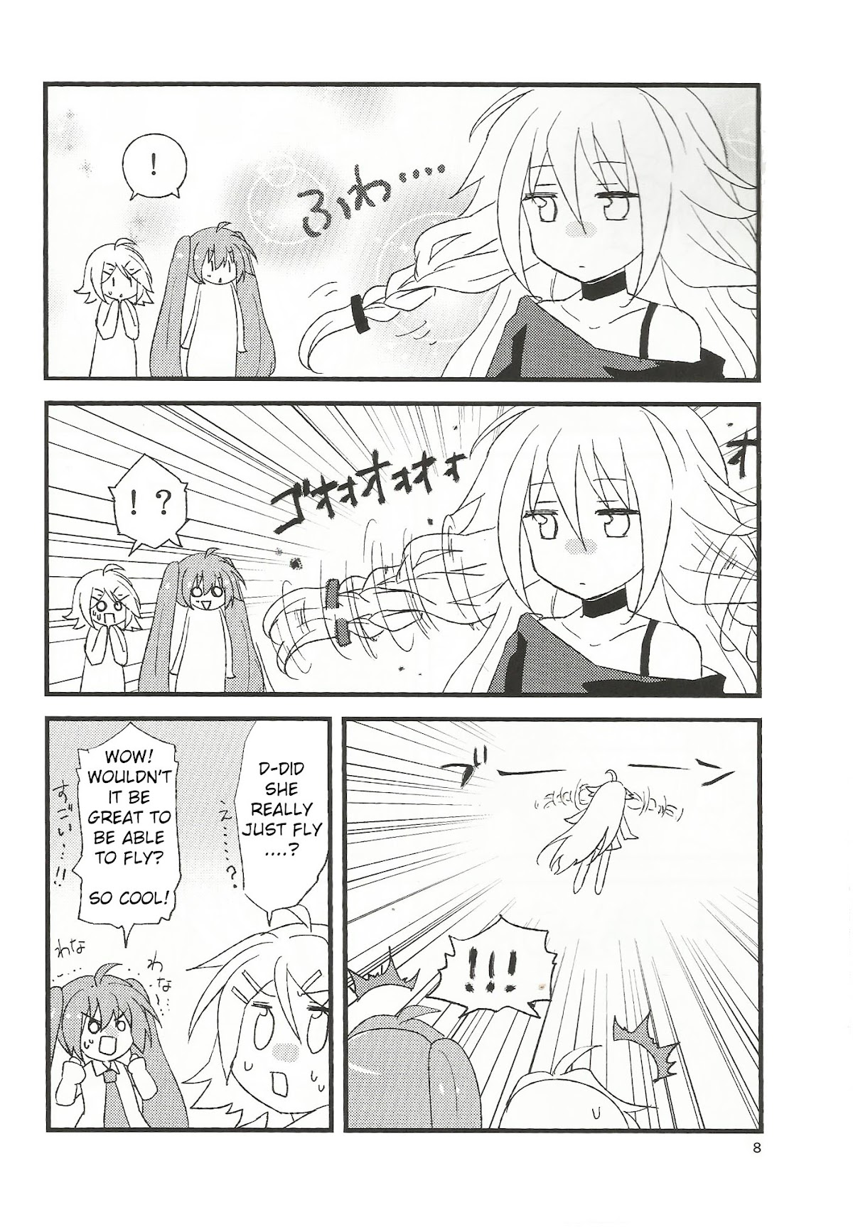 VOCALOID - Miku ga Kuru Chapter 0 page 7 - Chapter 0