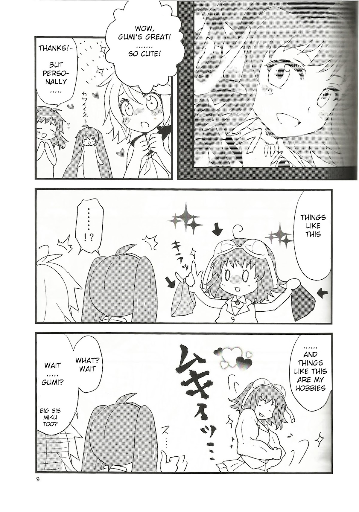 VOCALOID - Miku ga Kuru Chapter 0 page 8 - Chapter 0