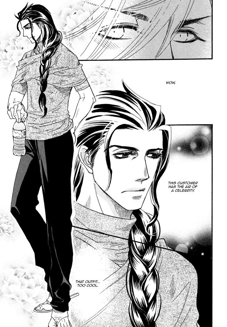 Vocation Chapter 1 page 12 - Chapter 1