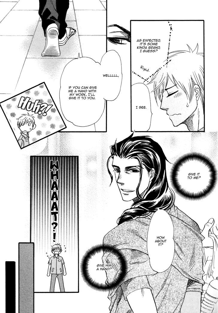 Vocation Chapter 1 page 14 - Chapter 1