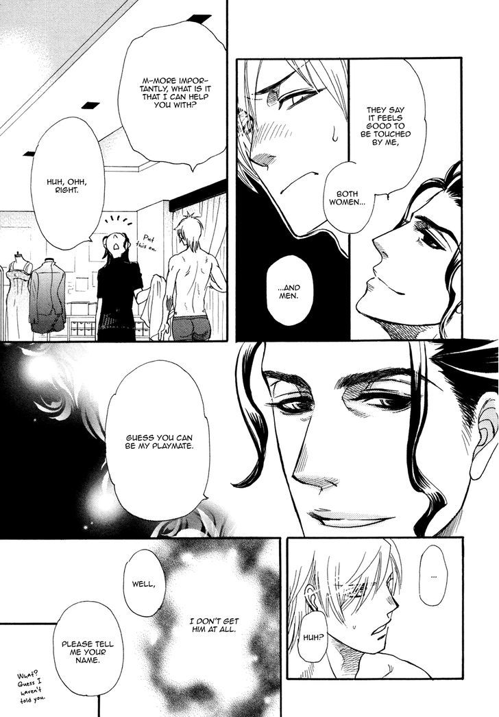 Vocation Chapter 1 page 18 - Chapter 1