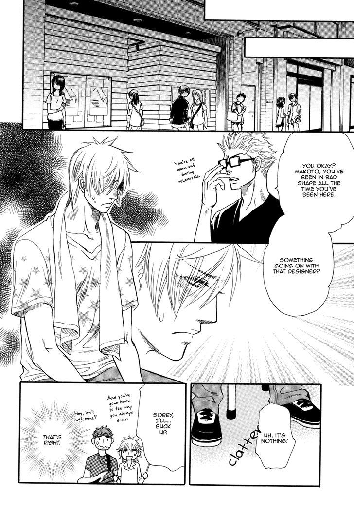 Vocation Chapter 1 page 29 - Chapter 1