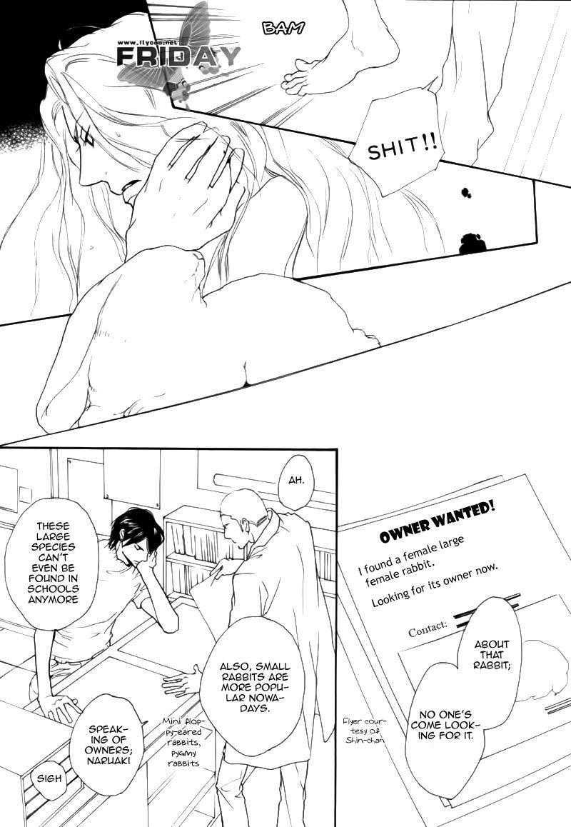 Voice or Noise Chapter 11 page 15 - Chapter 11