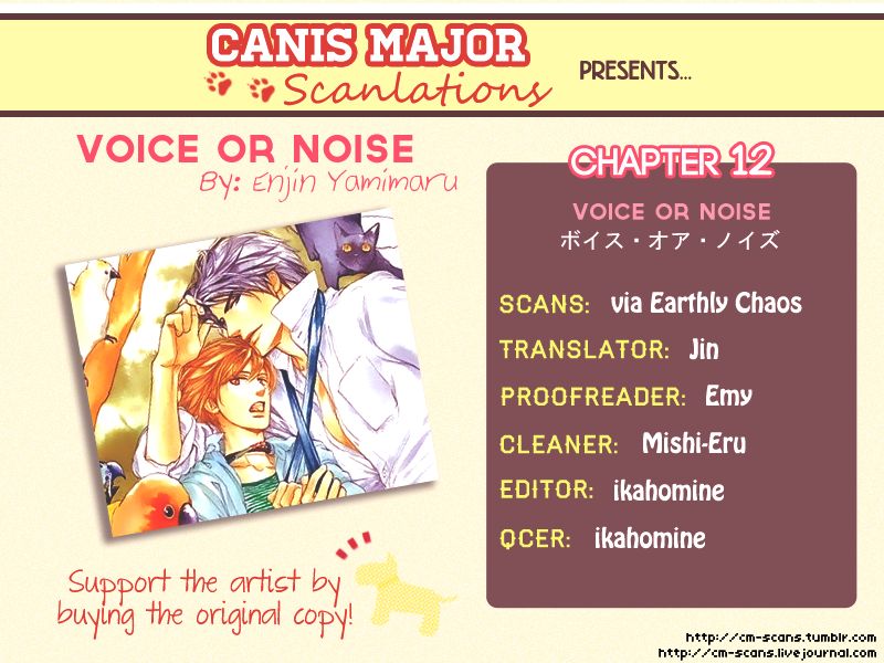 Voice or Noise Chapter 12 page 2 - Chapter 12
