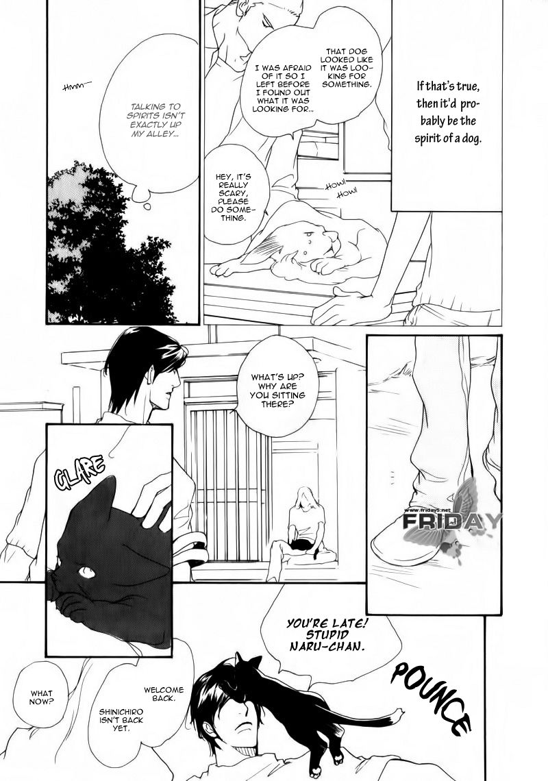 Voice or Noise Chapter 12 page 5 - Chapter 12