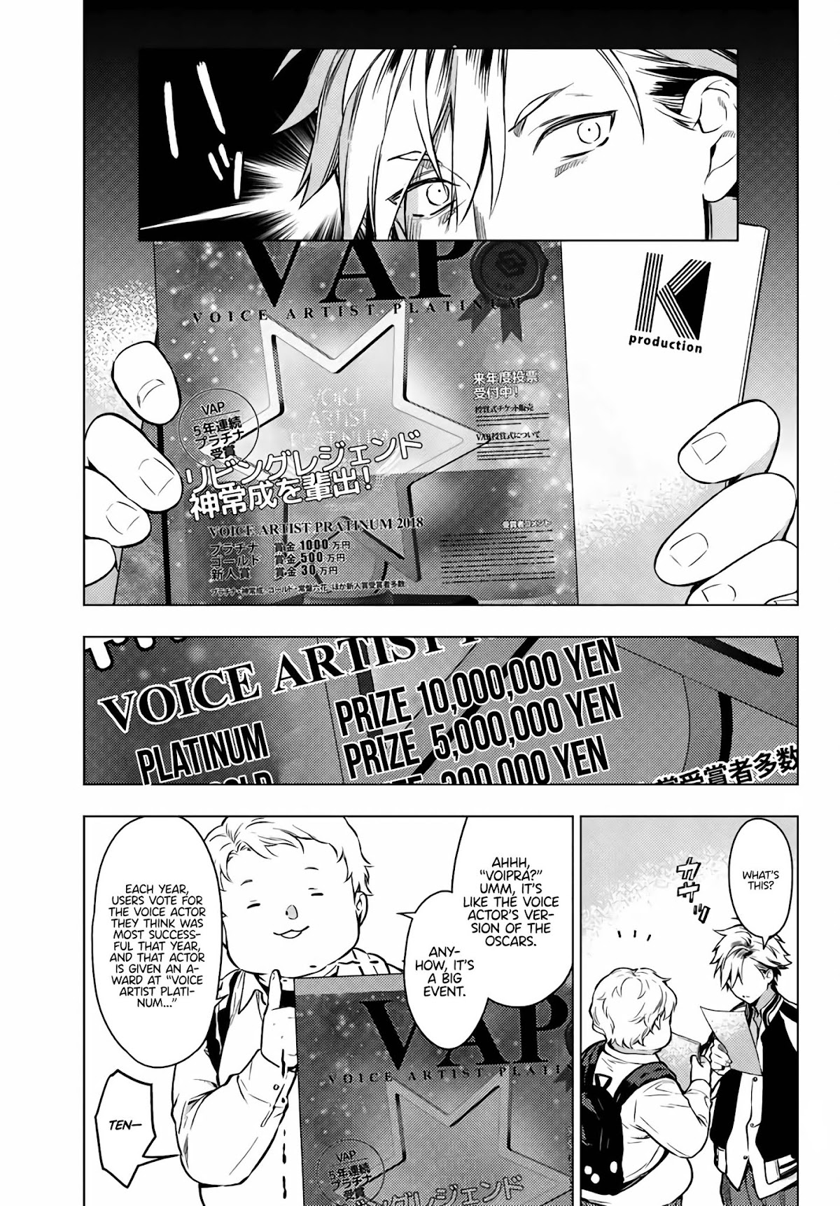 Voice Rush Chapter 1 page 23 - Chapter 1: Ten Million Yen...!? (Part 1)