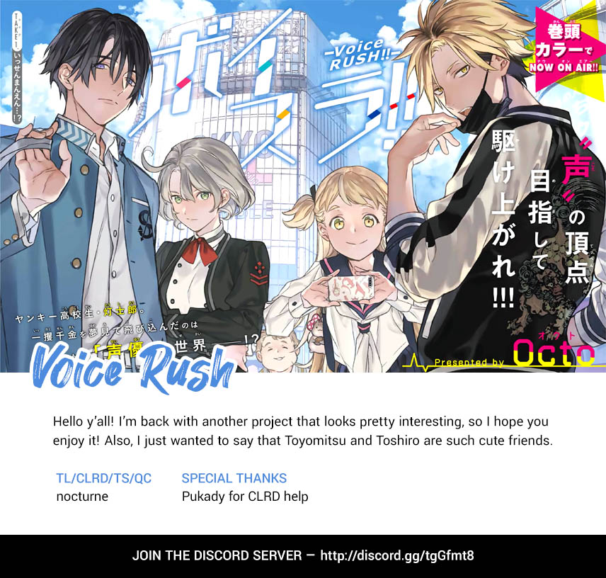 Voice Rush Chapter 1 page 25 - Chapter 1: Ten Million Yen...!? (Part 1)