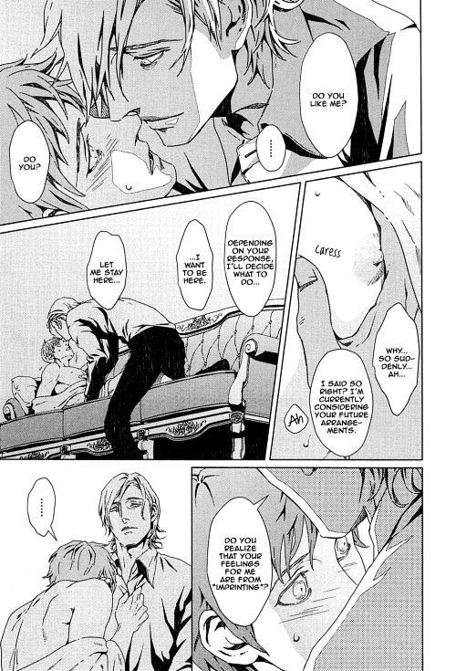 Void (ZARIYA Ranmaru) Chapter 1 page 3 - Chapter 1