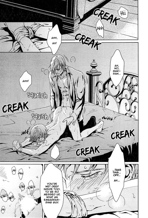 Void (ZARIYA Ranmaru) Chapter 1 page 4 - Chapter 1