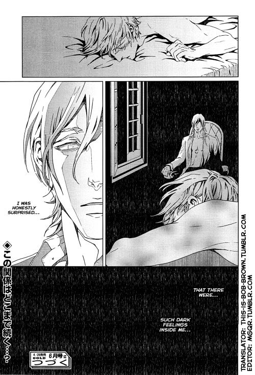 Void (ZARIYA Ranmaru) Chapter 1 page 7 - Chapter 1