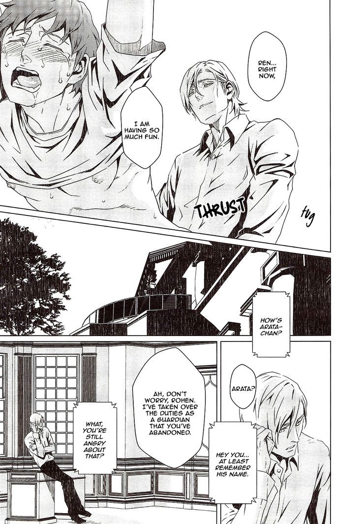Void (ZARIYA Ranmaru) Chapter 2 page 20 - Chapter 2