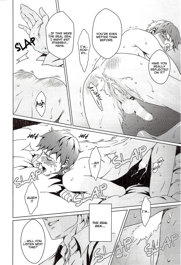 Void (ZARIYA Ranmaru) Chapter 2 page 25 - Chapter 2