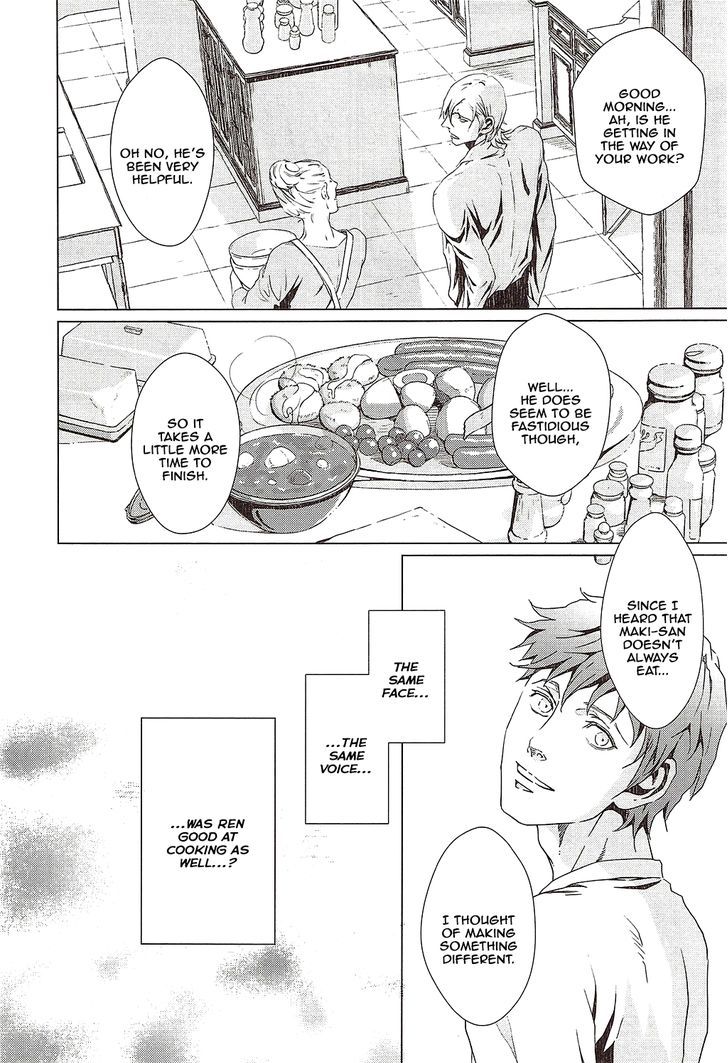 Void (ZARIYA Ranmaru) Chapter 2 page 7 - Chapter 2