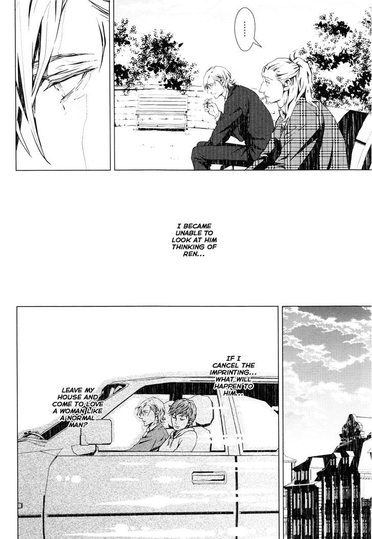 Void (ZARIYA Ranmaru) Chapter 3 page 10 - Chapter 3