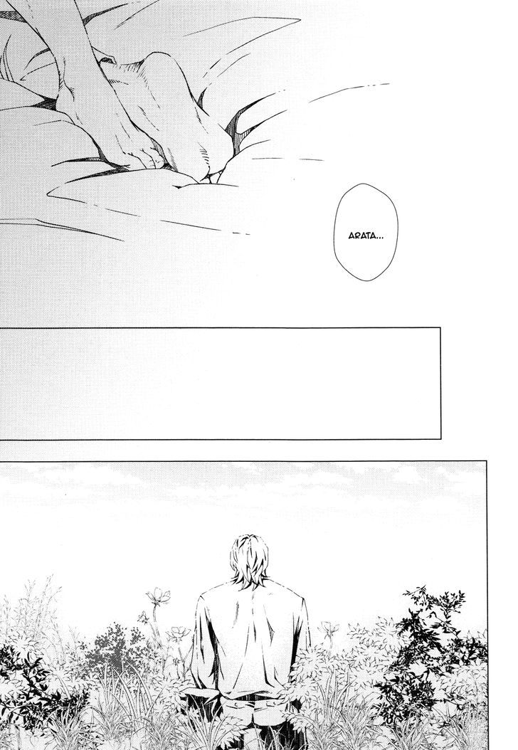 Void (ZARIYA Ranmaru) Chapter 3 page 25 - Chapter 3