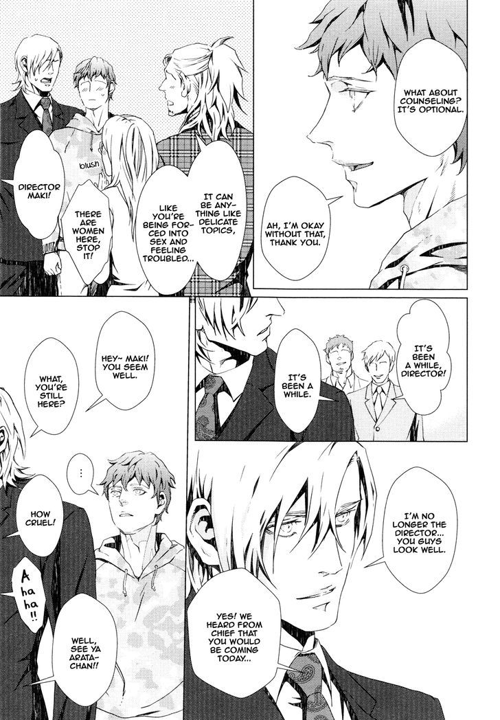 Void (ZARIYA Ranmaru) Chapter 3 page 3 - Chapter 3