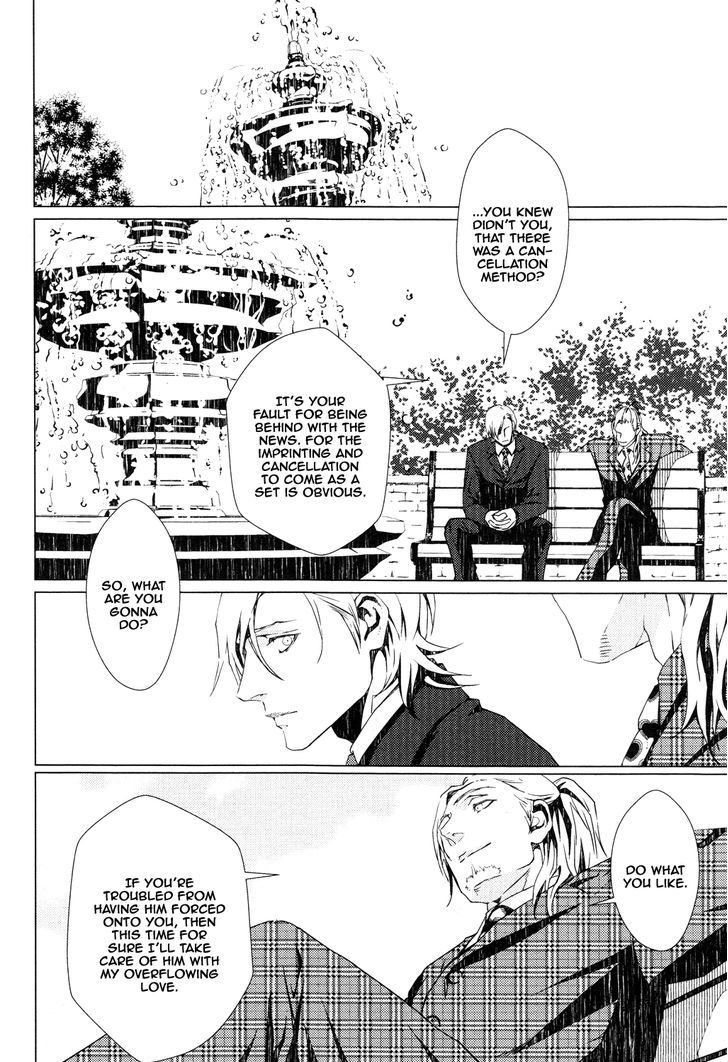 Void (ZARIYA Ranmaru) Chapter 3 page 6 - Chapter 3