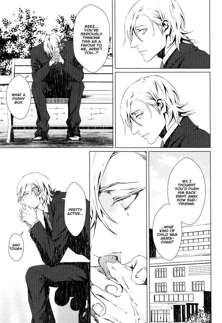 Void (ZARIYA Ranmaru) Chapter 3 page 7 - Chapter 3