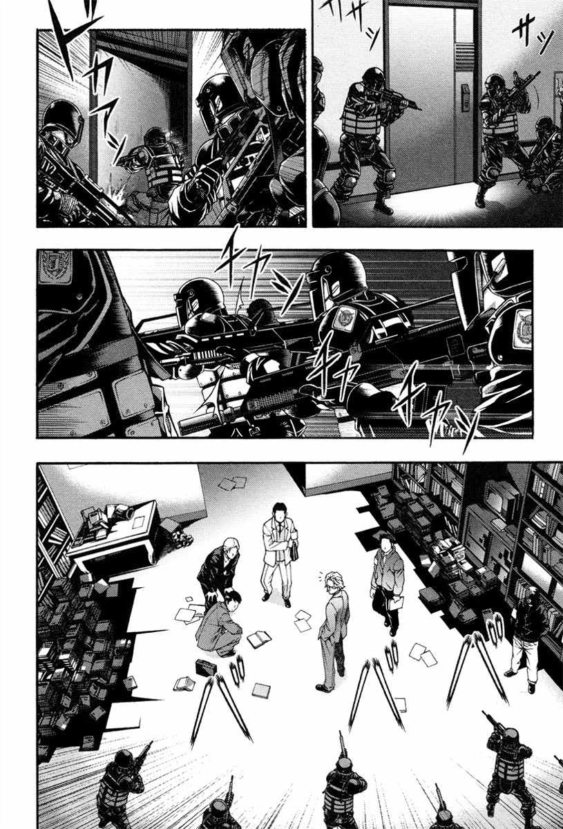 Void Chapter 1 page 15 - Chapter 1: Hunters of The Void (1)