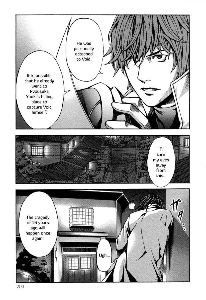 Void Chapter 5 page 27 - Chapter 5: Trap of the Void (2)