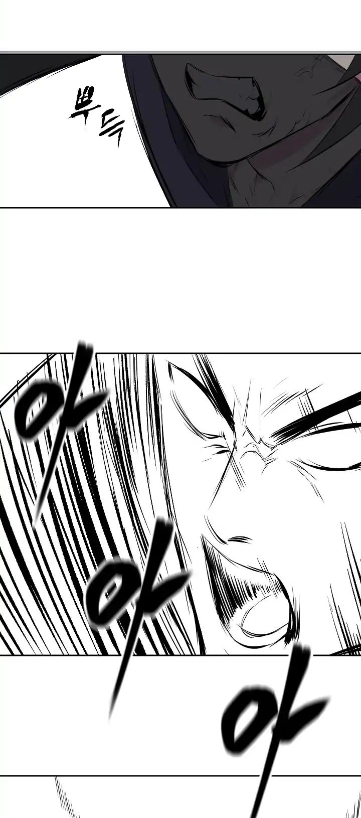 Volcanic Age Chapter 105 page 28 - Chapter 105
