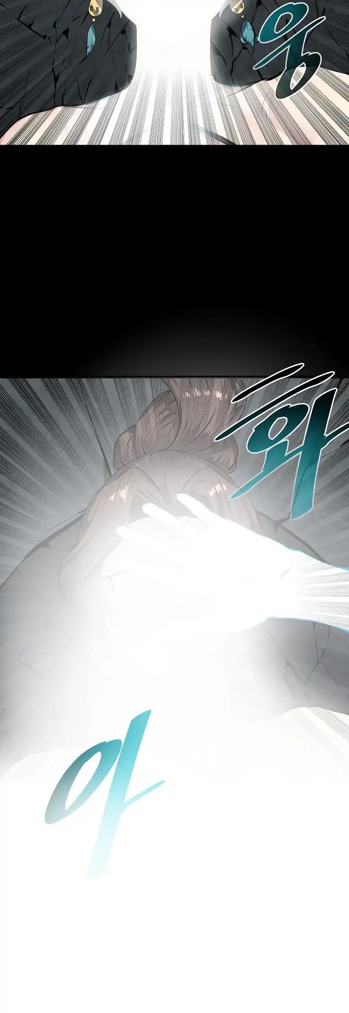 Volcanic Age Chapter 106 page 6 - Chapter 106