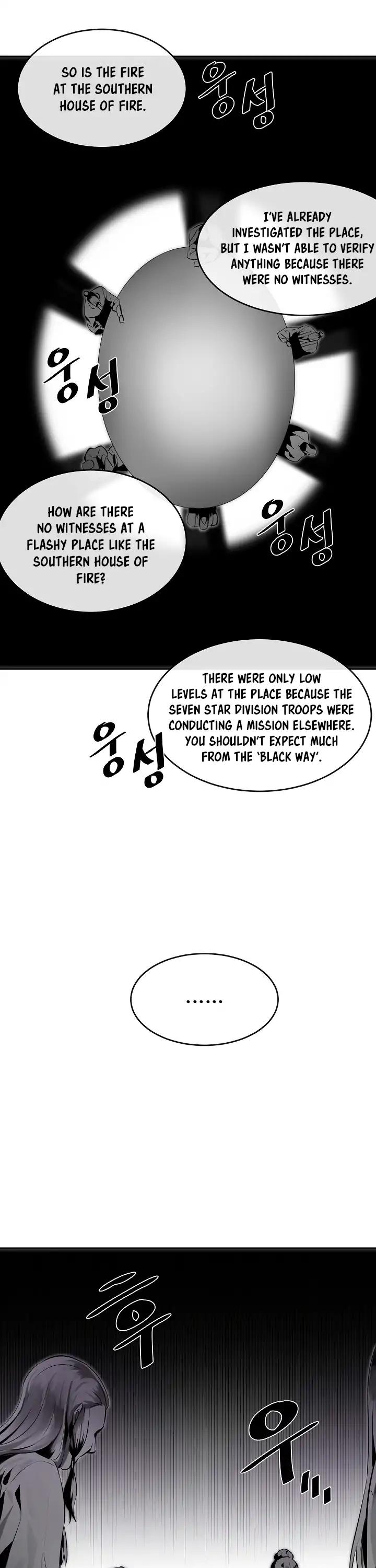 Volcanic Age Chapter 108 page 12 - Chapter 108