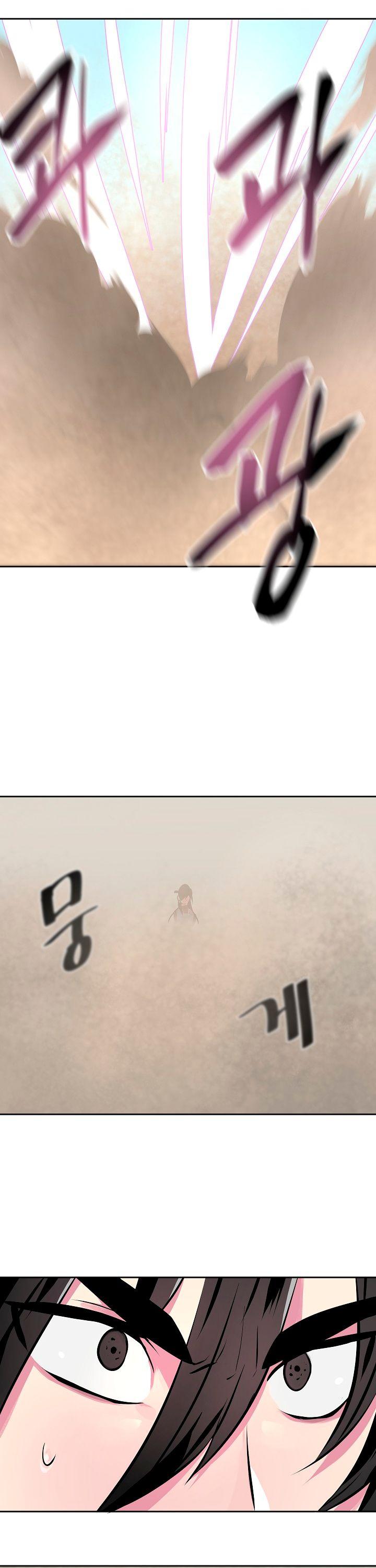 Volcanic Age Chapter 120 page 26 - Chapter 120