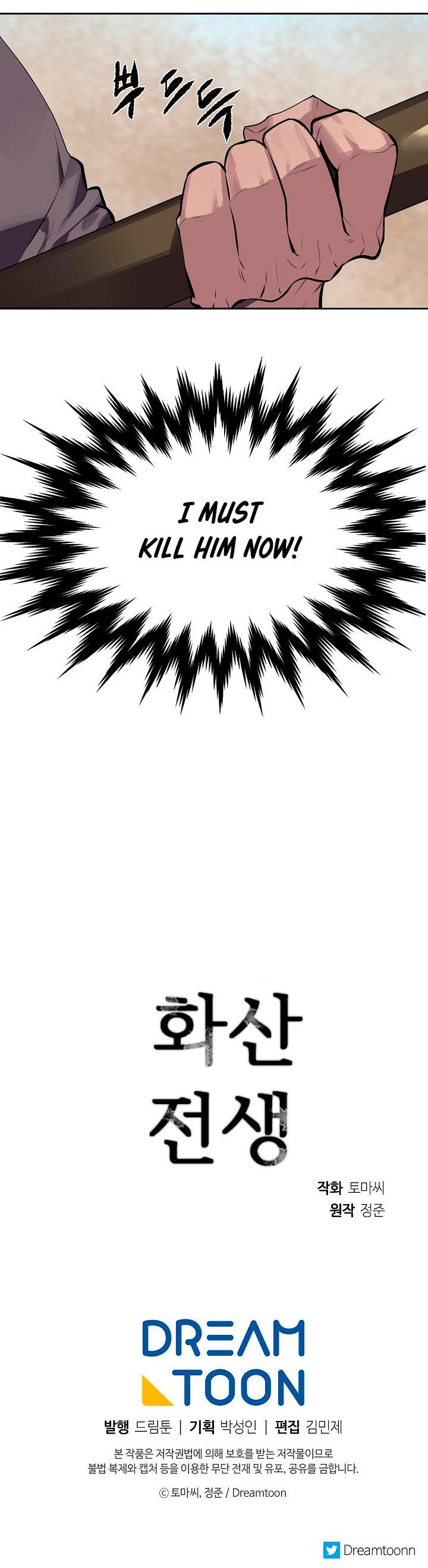 Volcanic Age Chapter 121 page 31 - Chapter 121