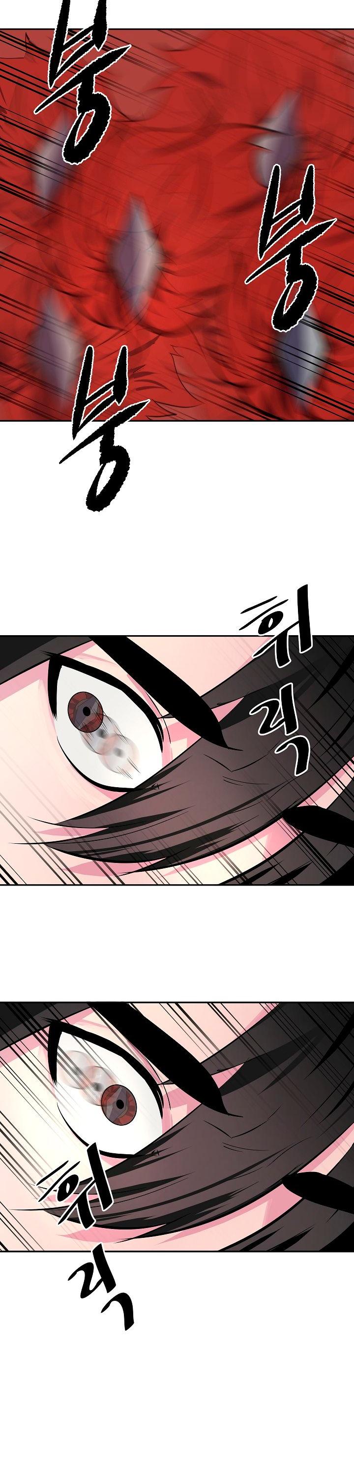 Volcanic Age Chapter 122 page 17 - Chapter 122