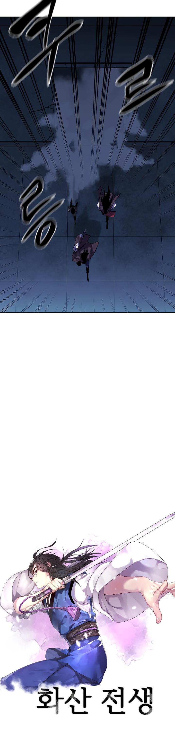 Volcanic Age Chapter 127 page 6 - Chapter 127