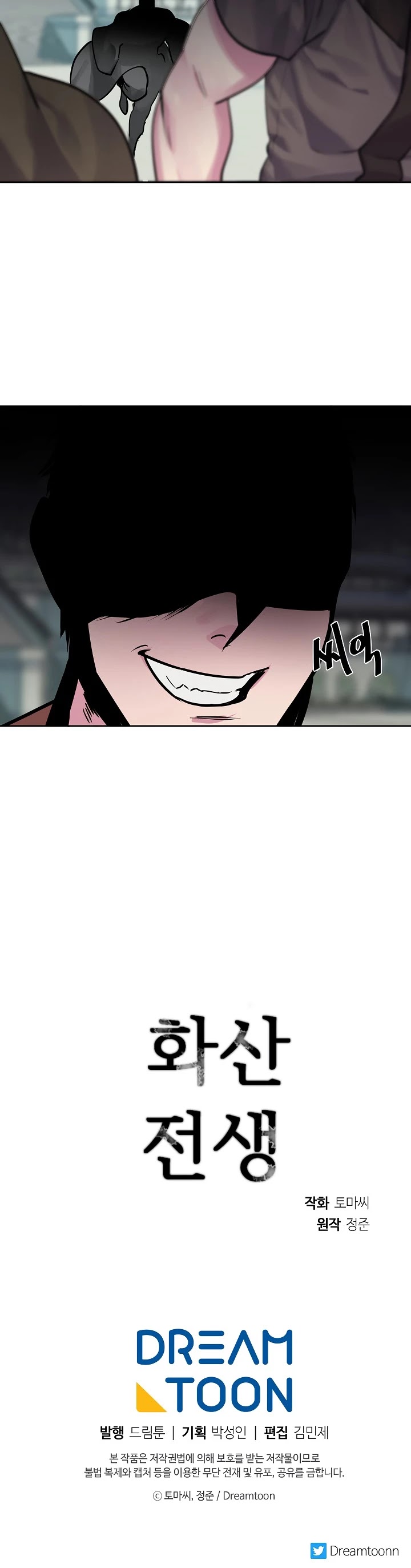 Volcanic Age Chapter 135 page 43 - Chapter 135