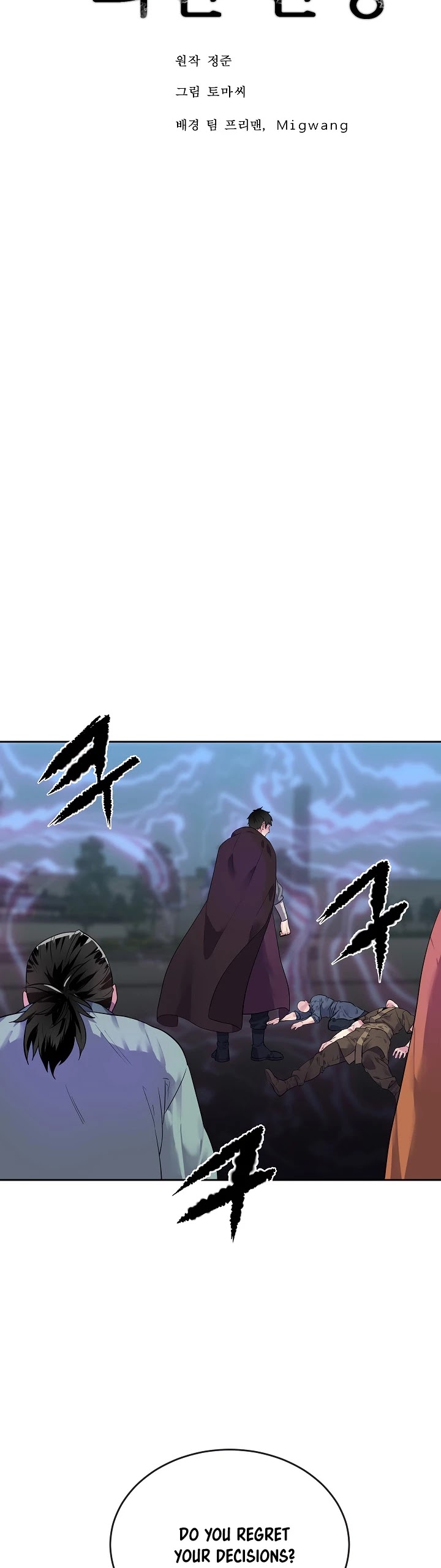 Volcanic Age Chapter 138 page 6 - Chapter 138
