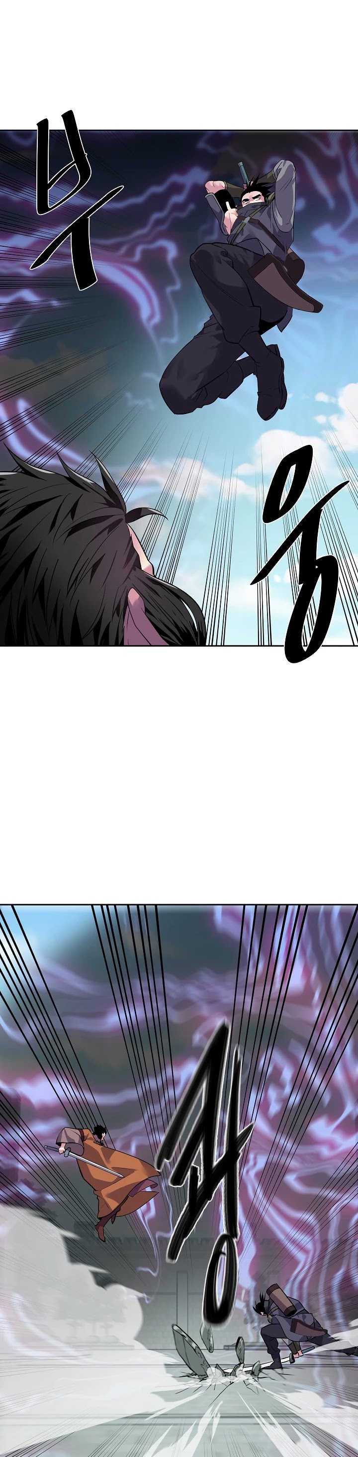 Volcanic Age Chapter 139 page 8 - Chapter 139