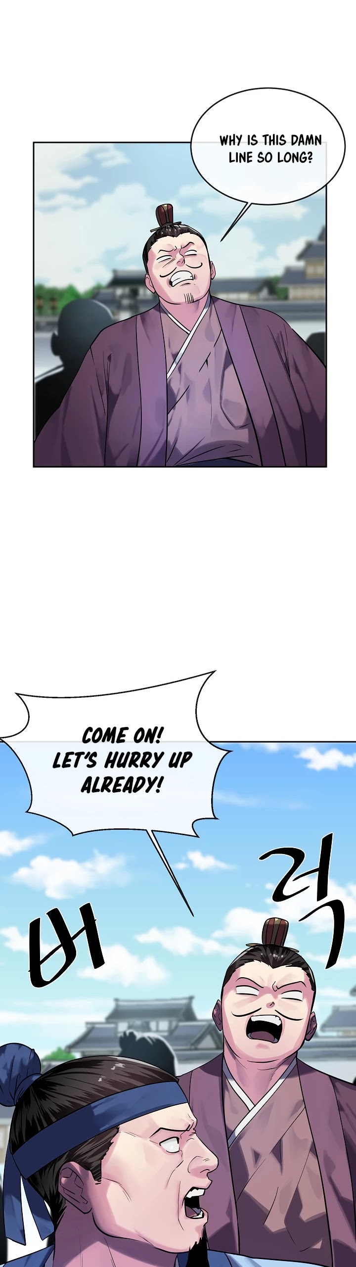 Volcanic Age Chapter 141 page 3 - Chapter 141