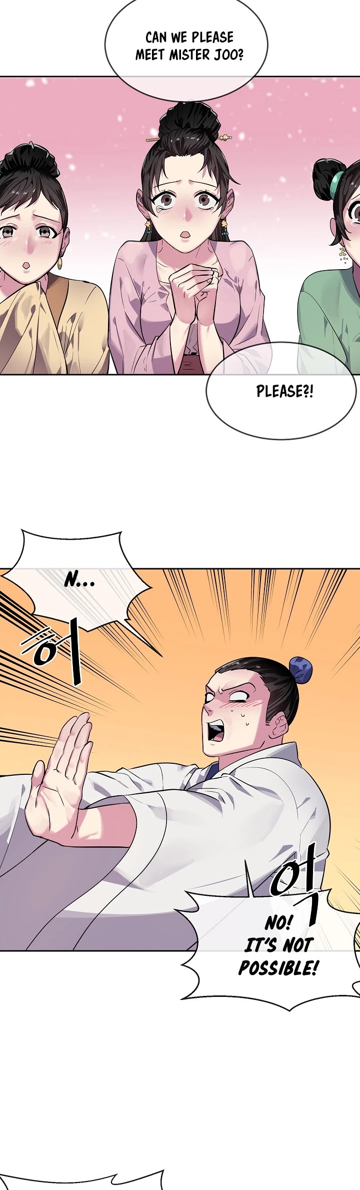 Volcanic Age Chapter 142 page 3 - Chapter 142